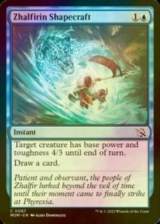MTG アガディームの覚醒 Foil 英語 3枚 FOIL] アガディームの覚醒/Agadeem's Awakening 【英語版】 [ZNR