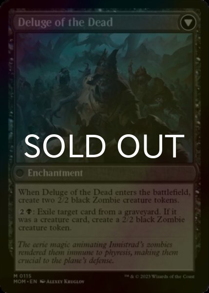 画像3: [FOIL] イニストラードへの侵攻/Invasion of Innistrad ● (日本産ブースター版) 【英語版】 [MOM-黒MR] (3)