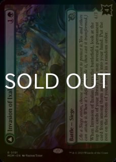 FOIL] イクサランへの侵攻/Invasion of Ixalan 【英語版】 [MOM