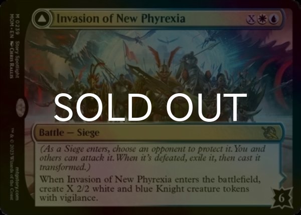 画像2: [FOIL] 新ファイレクシアへの侵攻/Invasion of New Phyrexia ● (日本産ブースター版) 【英語版】 [MOM-金MR] (2)