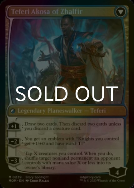 画像3: [FOIL] 新ファイレクシアへの侵攻/Invasion of New Phyrexia ● (日本産ブースター版) 【英語版】 [MOM-金MR] (3)