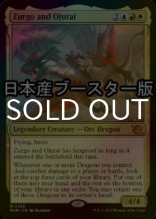 FOIL] 荒廃のドラゴン、スキジリクス/Skithiryx, the Blight Dragon