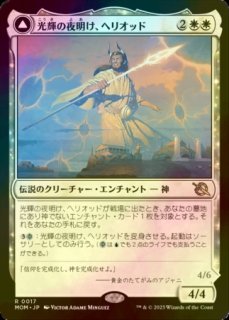 思慮深き人工知能、キュリー4枚セット 英)Surge-Foil思慮深き人工知能、キュリー ⁄ Curie, Emergent