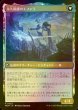 画像3: [FOIL] テーロスへの侵攻/Invasion of Theros 【日本語版】 [MOM-白R] (3)