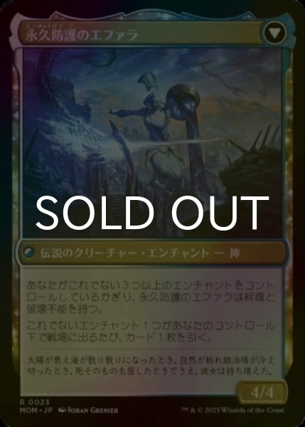 画像3: [FOIL] テーロスへの侵攻/Invasion of Theros 【日本語版】 [MOM-白R] (3)