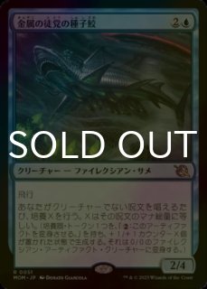 MOM-青-FOIL - シングルスター