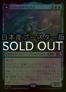 MOM-青-FOIL - シングルスター