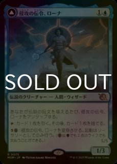 FOIL] 秘密を掘り下げる者/Delver of Secrets (旧枠) 【日本語版