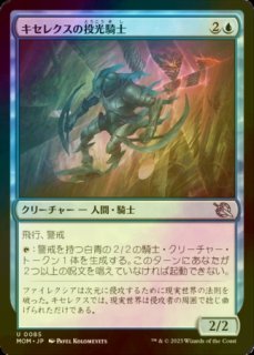 サリアとギトラグ サリアとギトラグの怪物 (Thalia and The Gitrog Monster