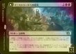 画像2: [FOIL] イニストラードへの侵攻/Invasion of Innistrad (海外産ブースター版) 【日本語版】 [MOM-黒MR] (2)