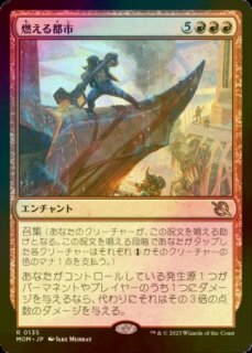 FOIL] 腐敗の大鉈、ウィルヘルト/Wilhelt, the Rotcleaver