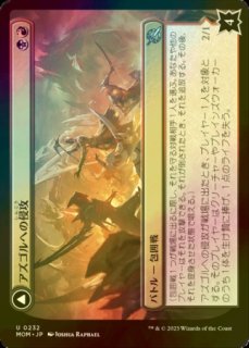 続・食肉鉤虐殺事件/Meathook Massacre II (ショーケース版) 【日本語