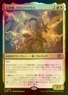 ご確認用】機械兵団の進軍 プロモfoil ヤーグルとムルタニb 日本語 1