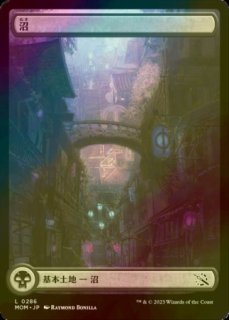 FOIL] 始祖ドラゴン/The Ur-Dragon (エッチング仕様) 【日本語版
