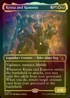 再誕世界、エムラクール/Emrakul, the World Anew (旧枠) 【日本