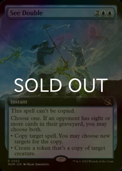 画像1: [FOIL] 二重視/See Double (拡張アート版) 【英語版】 [MOM-青R] (1)