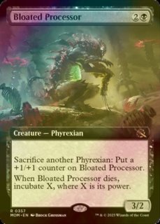 FOIL] アガサの魂の大釜/Agatha's Soul Cauldron ○ (日本産ブースター