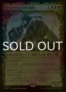 FOIL] ミッドガルの傭兵、クラウド/Cloud, Midgar Mercenary No.520
