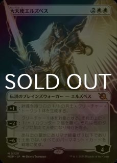ウィンドグレイス卿　SLD版 ウィンドグレイス卿 SLD版 SLD)Lord Windgrace(F)/ウィンド