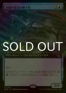 mtg オムナス 箔押し プロモ foil 3枚セット bfz znr mom mtg