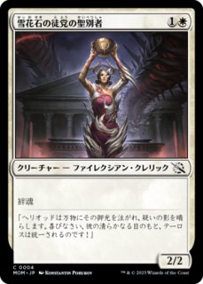 フェリダーの君主/Felidar Sovereign 【日本語版】 [J25-白MR