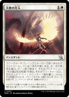 黎明をもたらす者ライラ/Lyra Dawnbringer (全面アート版