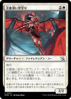 苔生まれのハイドラ　日本語拡張版フルアート　４枚セット 苔生まれのハイドラ (Magic: The Gathering Foundations 日本語