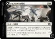 画像2: ドミナリアへの侵攻/Invasion of Dominaria 【日本語版】 [MOM-白U] (2)