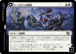 画像2: テーロスへの侵攻/Invasion of Theros 【日本語版】 [MOM-白R] (2)