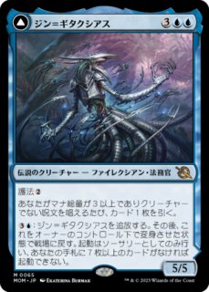 mtg 機械兵団の行進 特製法被 非売品 - メルカリ