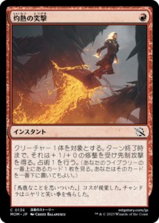 mtg 光の勇者シガルダ シガルダ教の救済者 箔押しプロモ foil mid mtg 光の勇者シガルダ シガルダ教の救済者 箔押しプロモ foil