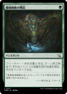 「族長ジスカル＝グアド」 日本語版 拡張foil Foil】(137)□拡張アート□《族長ジスカル＝グアド/Lord Jyscal
