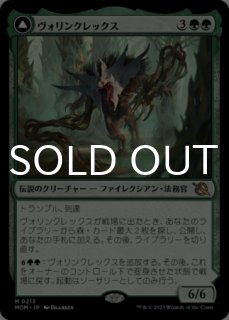 機械兵団の進軍 - MTG専門店シングルスター
