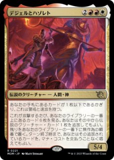 英)偉大なる統一者、アトラクサ / Atraxa, Grand Unifier