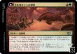 画像2: エルガモンへの侵攻/Invasion of Ergamon 【日本語版】 [MOM-金U] (2)