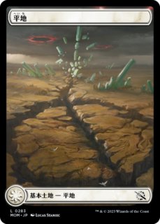 【新品未開封】MTG 戦慄の館 統率者デッキ 日本語版「終わりなき懲罰」 新品未開封】MTG 戦慄の館 統率者デッキ 日本語版「終わりなき