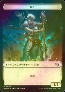 Amazon | 【FOIL】マジックザギャザリング MOM JP 0004 ゾンビ
