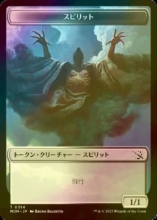 FOIL] 氷耕しの探検家/Icetill Explorer No.362 (ジャパン・ショー