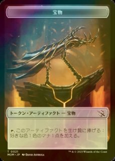 FOIL] エルフの神秘家/Elvish Mystic 【日本語版】 [CMM-緑C