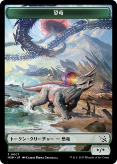 FOIL] 開拓者、おたから/Loot, the Pathfinder (ジャパン・ショー