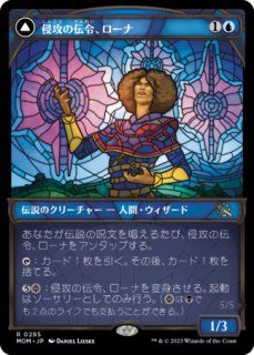 復活した精霊信者、ニッサ/Nissa, Resurgent Animist (拡張