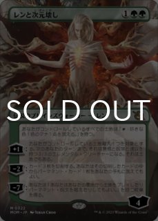 鏡に願いを/Beseech the Mirror (拡張アート版) 【日本語版】 [WOE-黒