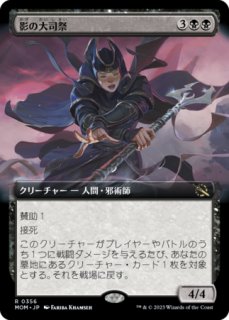 強き愛の白魔道士、ローザ/Rosa, Resolute White Mage (拡張