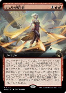 チャネル日本画 foil セットブースター産 トレーディングカード