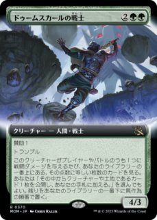 MTG 影槍 拡張アート英語版 MTG】影槍 英語拡張｜Yahoo!フリマ（旧PayPayフリマ）