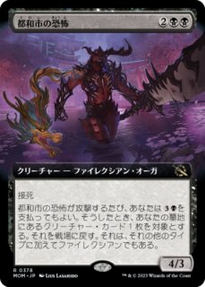 太陽の化身、ギシャス/Gishath, Sun's Avatar 【日本語版】 [LCI-金MR