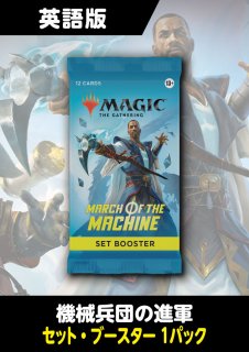 Amazon.co.jp: MTG 巣主スリヴァー 英語版FOIL : おもちゃ