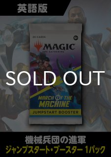 MTG ニューカペナの街角 日本語版 セットブースター 10パックセット ニューカペナの街角 日本語版 セットブースター 10パックセット 1BOX