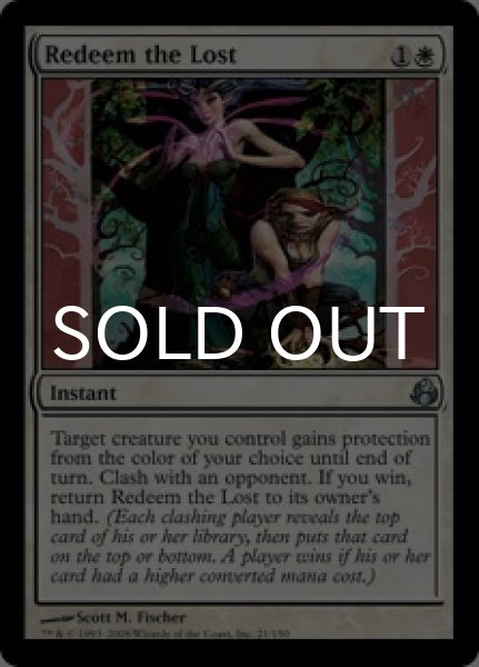 画像1: 混迷の挽回/Redeem the Lost 【英語版】 [MOR-白U] (1)