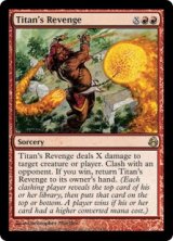 モダン（英語版）- MTG専門店シングルスター (Page 56)